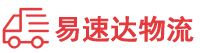 益阳到五常市物流公司